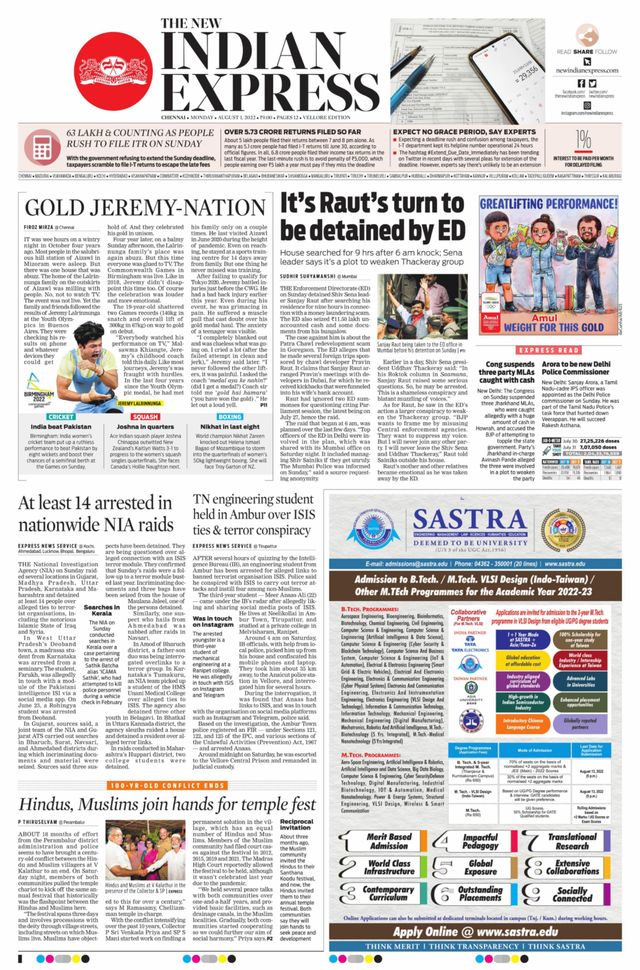 The New Indian Express Vellore