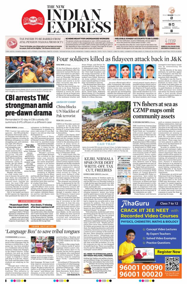 The New Indian Express Vellore