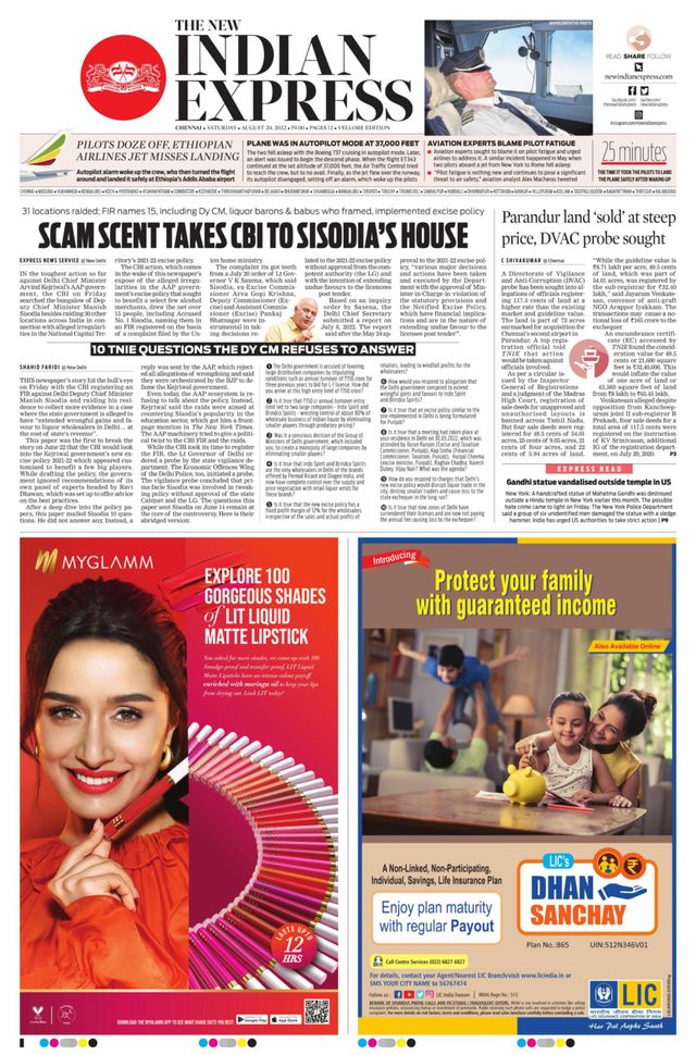 The New Indian Express Vellore
