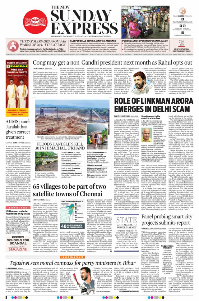 The New Indian Express Vellore