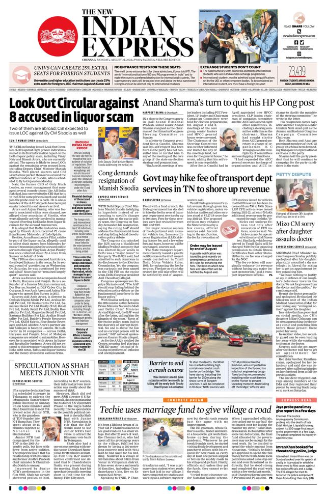 The New Indian Express Vellore