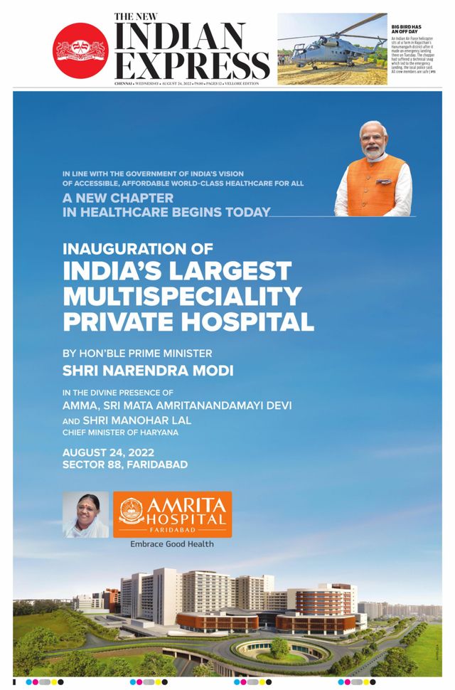 The New Indian Express Vellore
