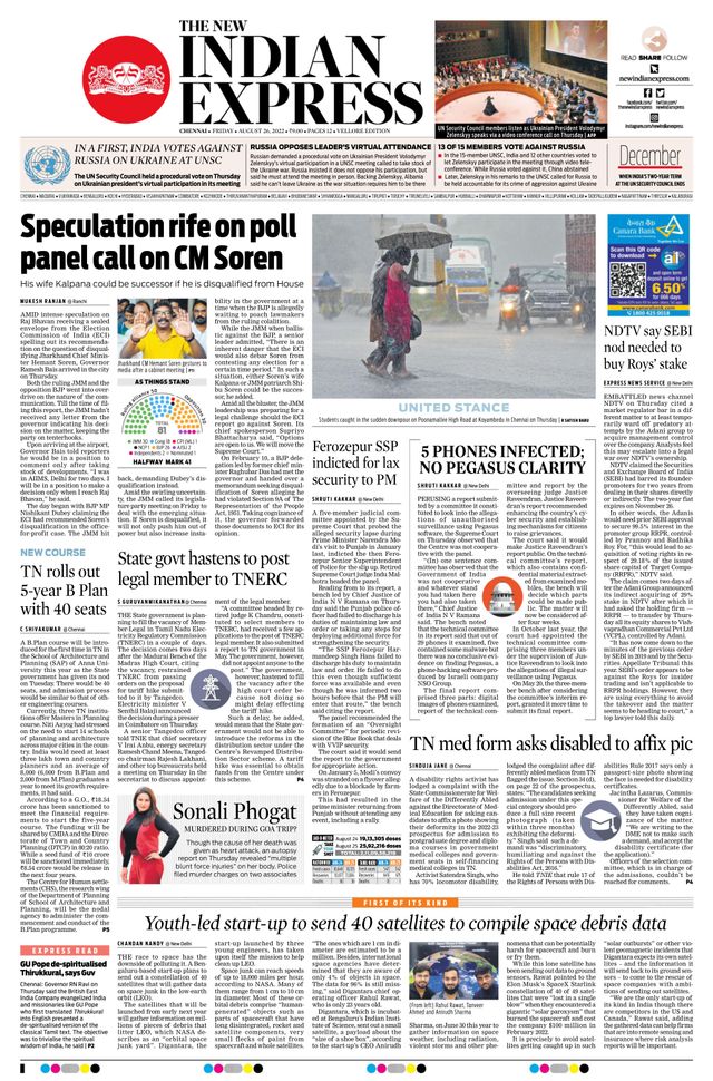 The New Indian Express Vellore