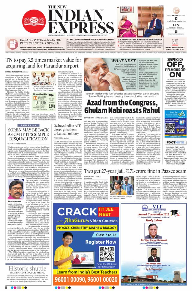 The New Indian Express Vellore