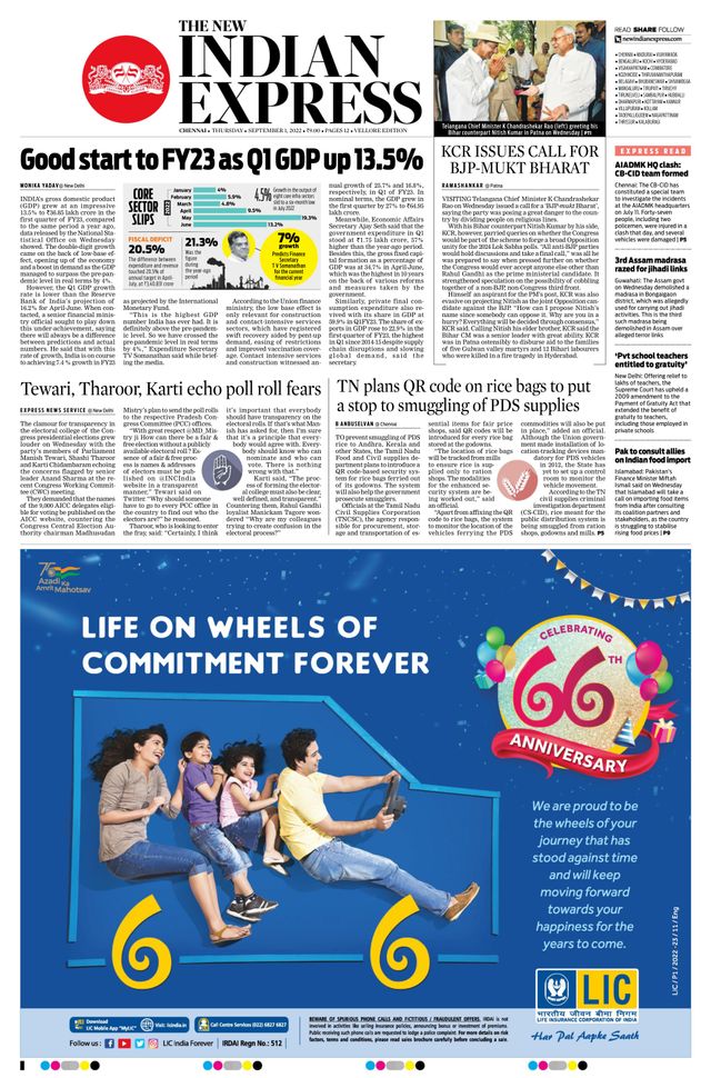 The New Indian Express Vellore