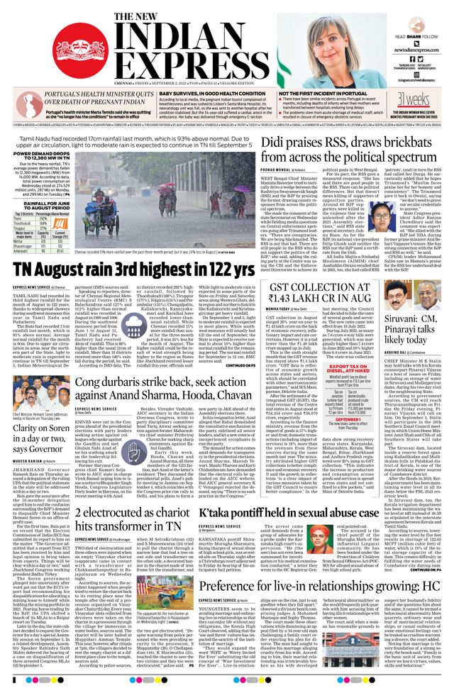 The New Indian Express Vellore