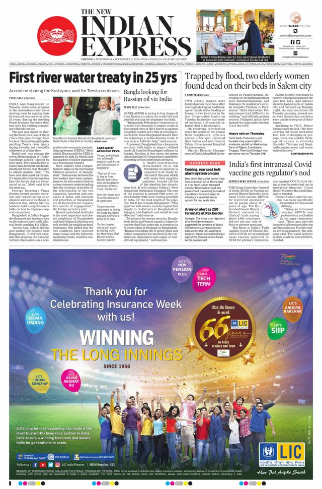 The New Indian Express Vellore
