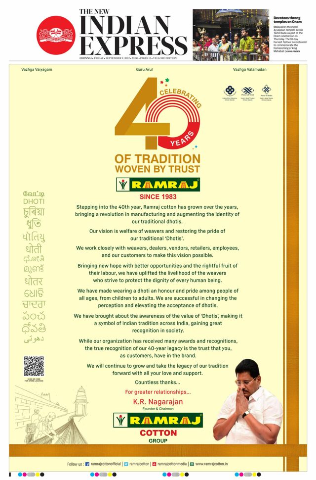 The New Indian Express Vellore