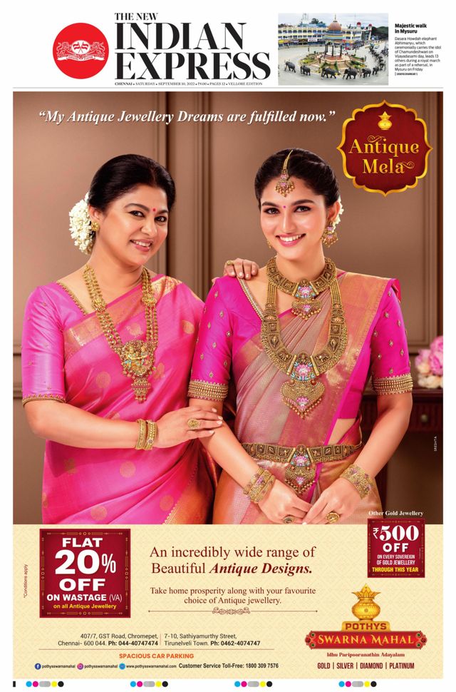 The New Indian Express Vellore