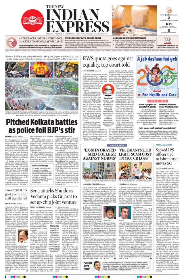 The New Indian Express Vellore