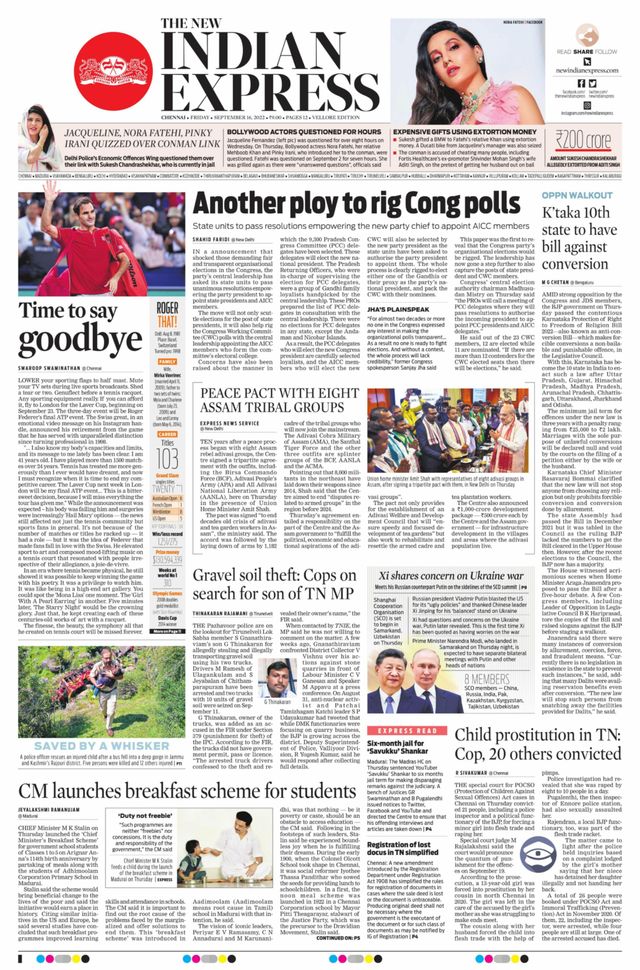 The New Indian Express Vellore