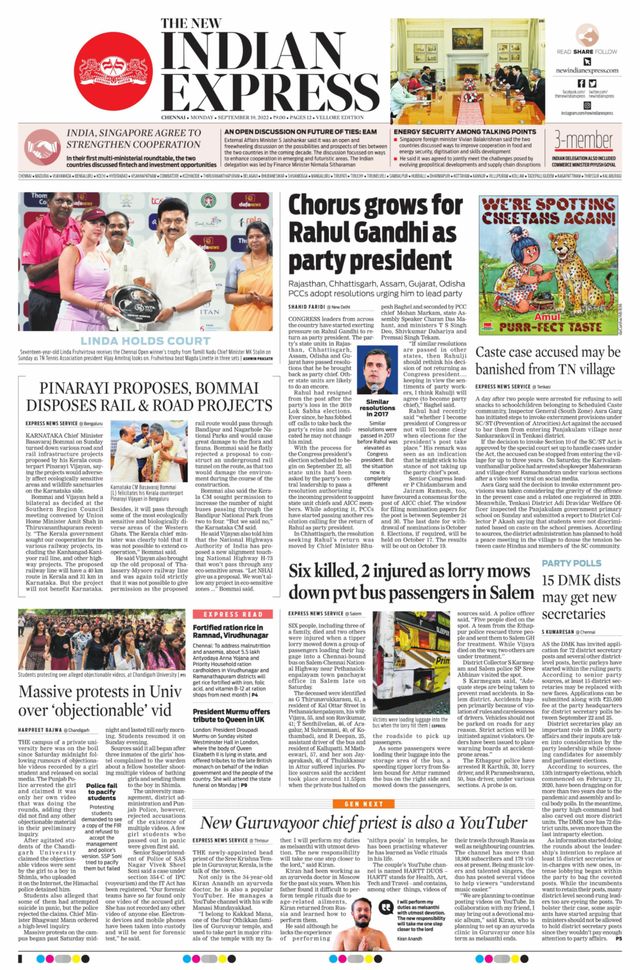 The New Indian Express Vellore