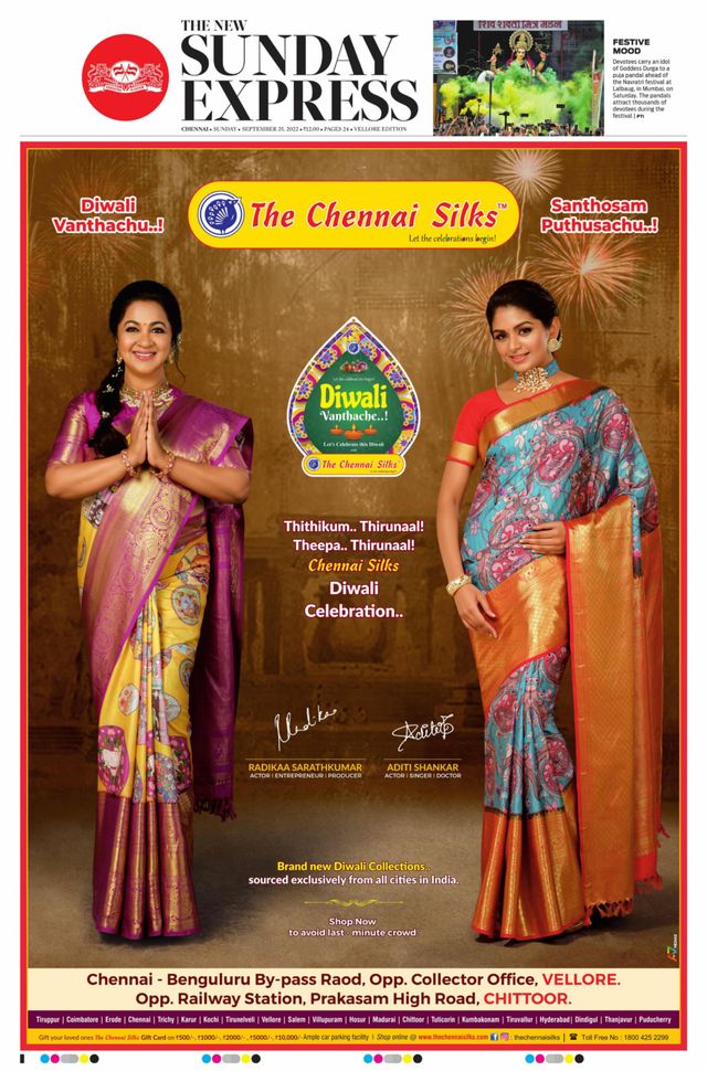 The New Indian Express Vellore
