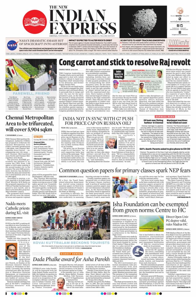 The New Indian Express Vellore