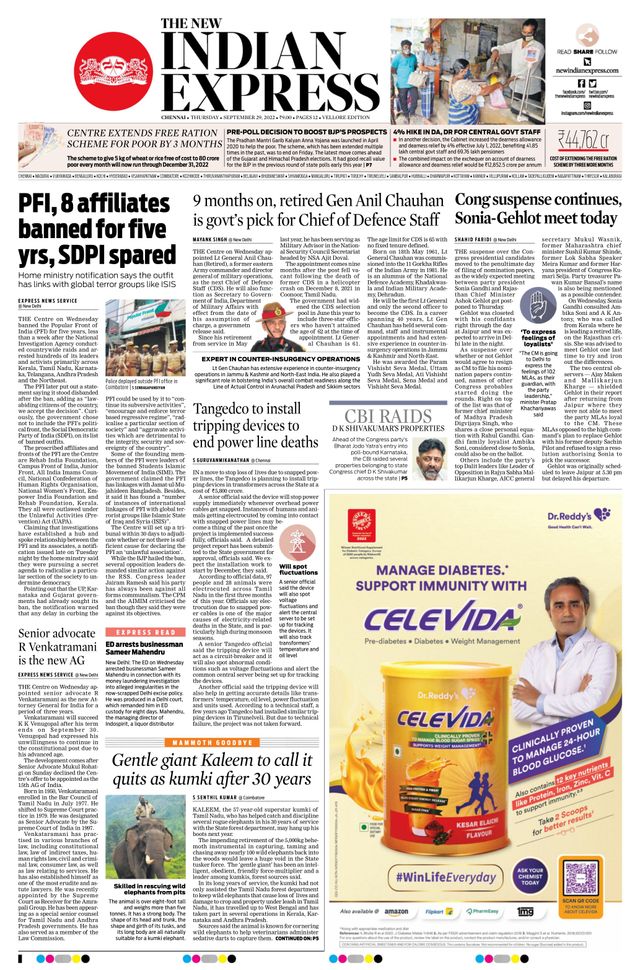 The New Indian Express Vellore
