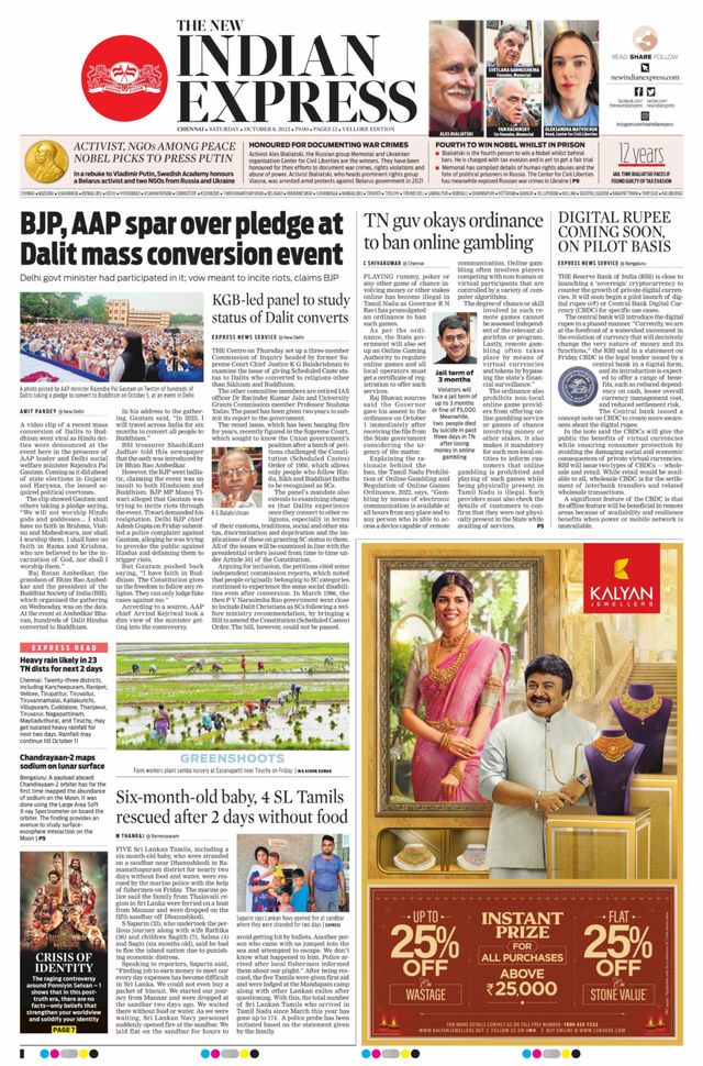 The New Indian Express Vellore