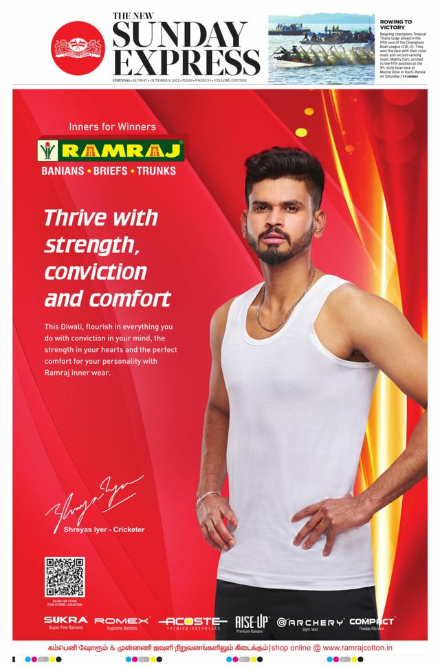 The New Indian Express Vellore