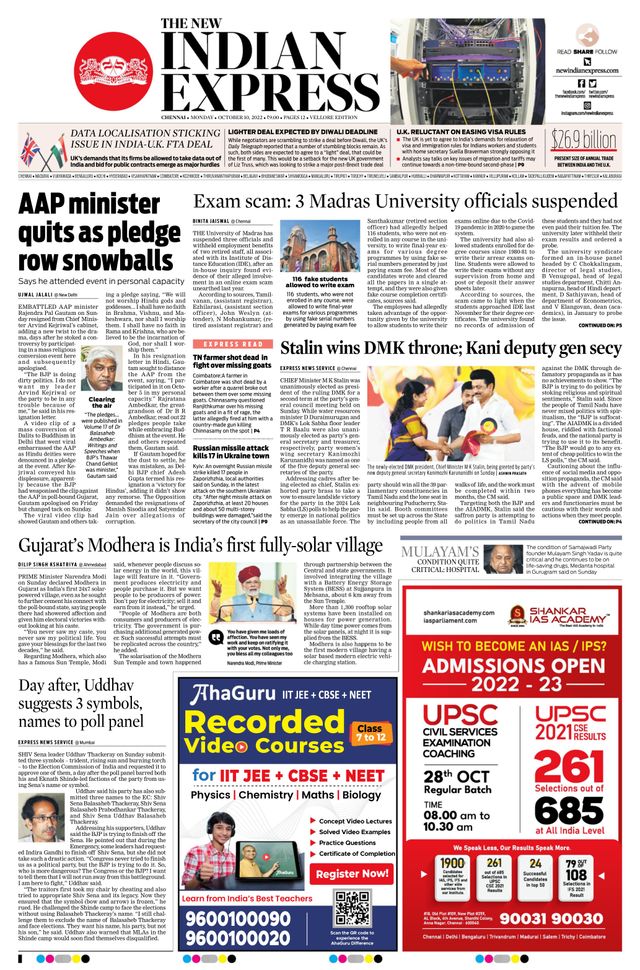 The New Indian Express Vellore