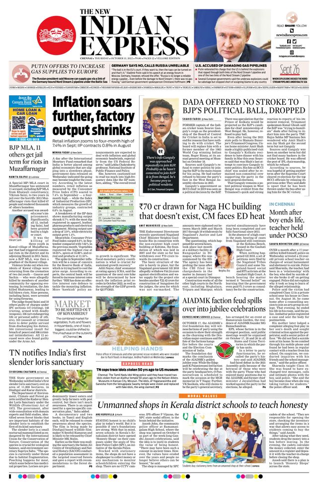 The New Indian Express Vellore
