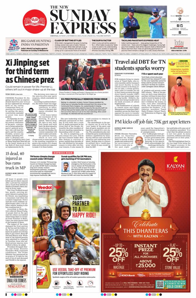 The New Indian Express Vellore