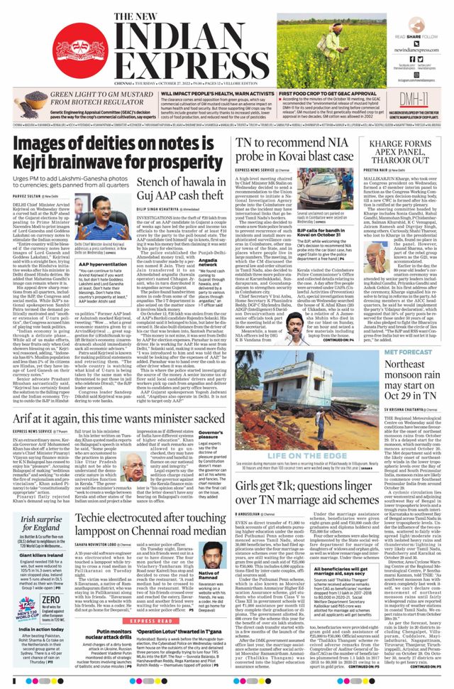 The New Indian Express Vellore