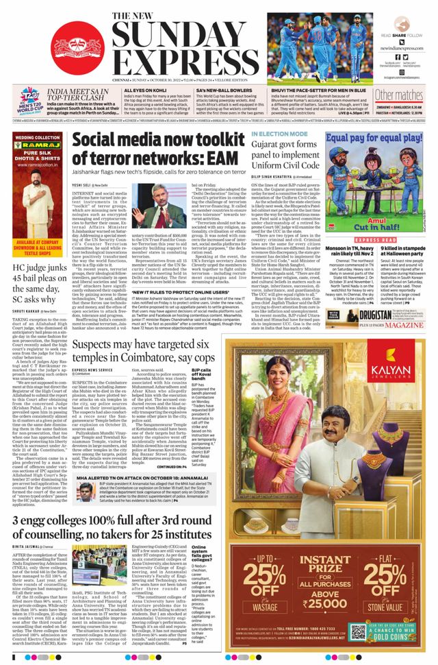 The New Indian Express Vellore