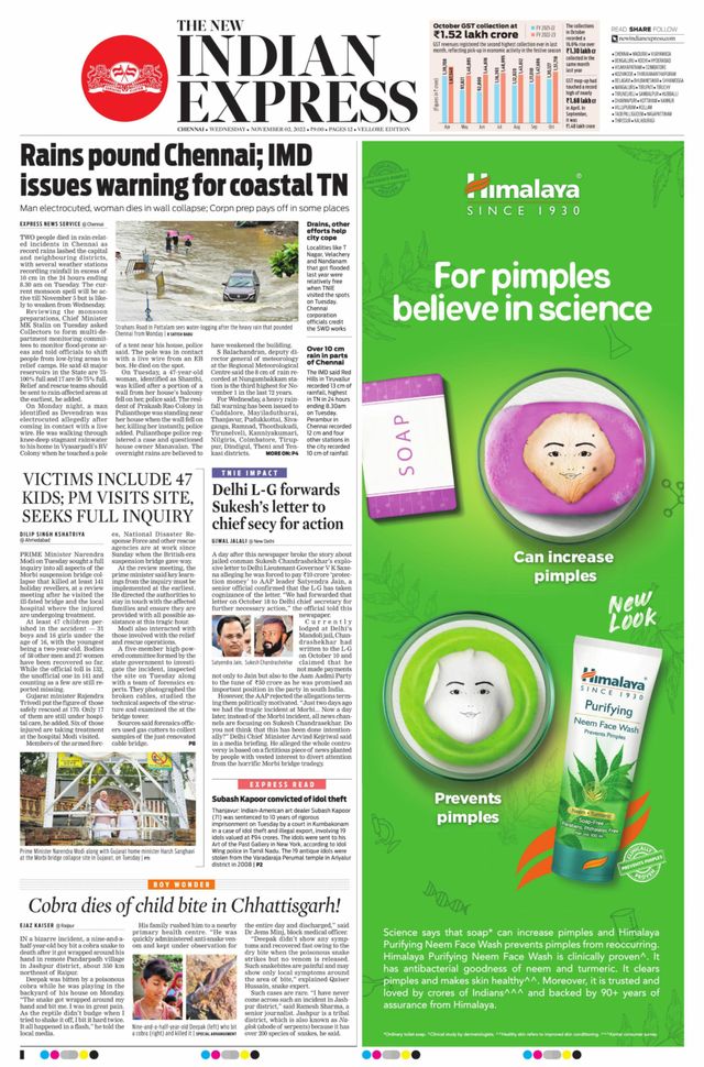 The New Indian Express Vellore