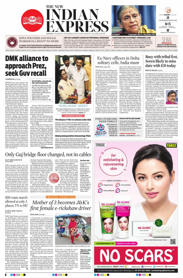 The New Indian Express Vellore