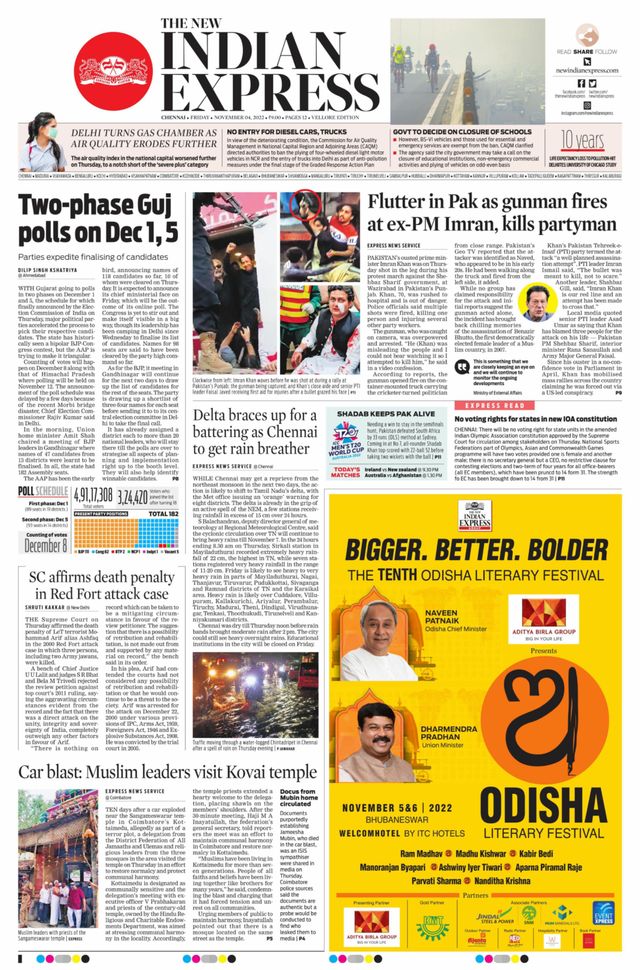 The New Indian Express Vellore