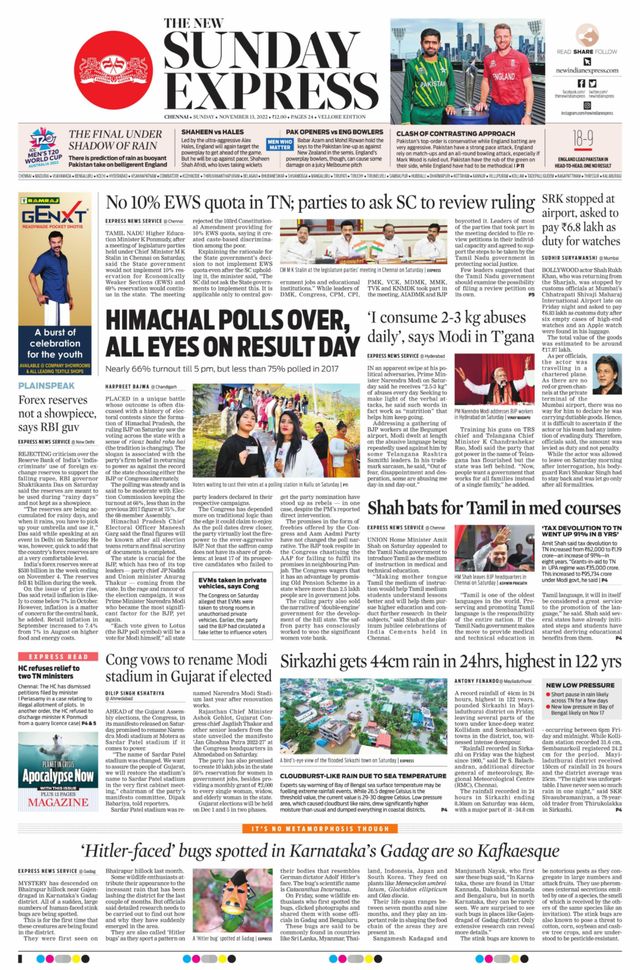 The New Indian Express Vellore