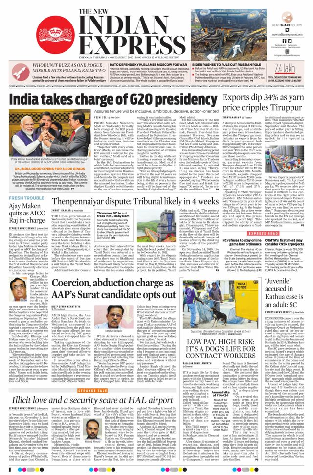 The New Indian Express Vellore