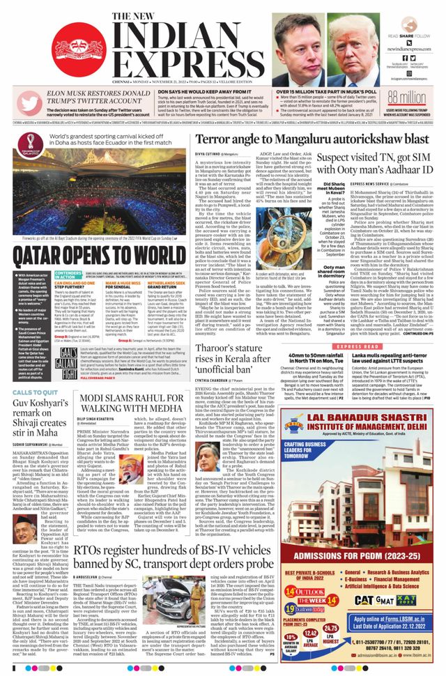The New Indian Express Vellore