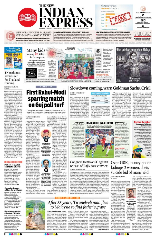The New Indian Express Vellore