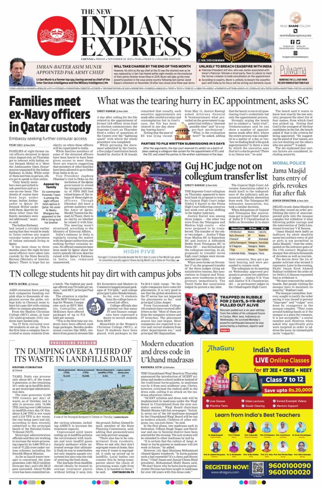 The New Indian Express Vellore