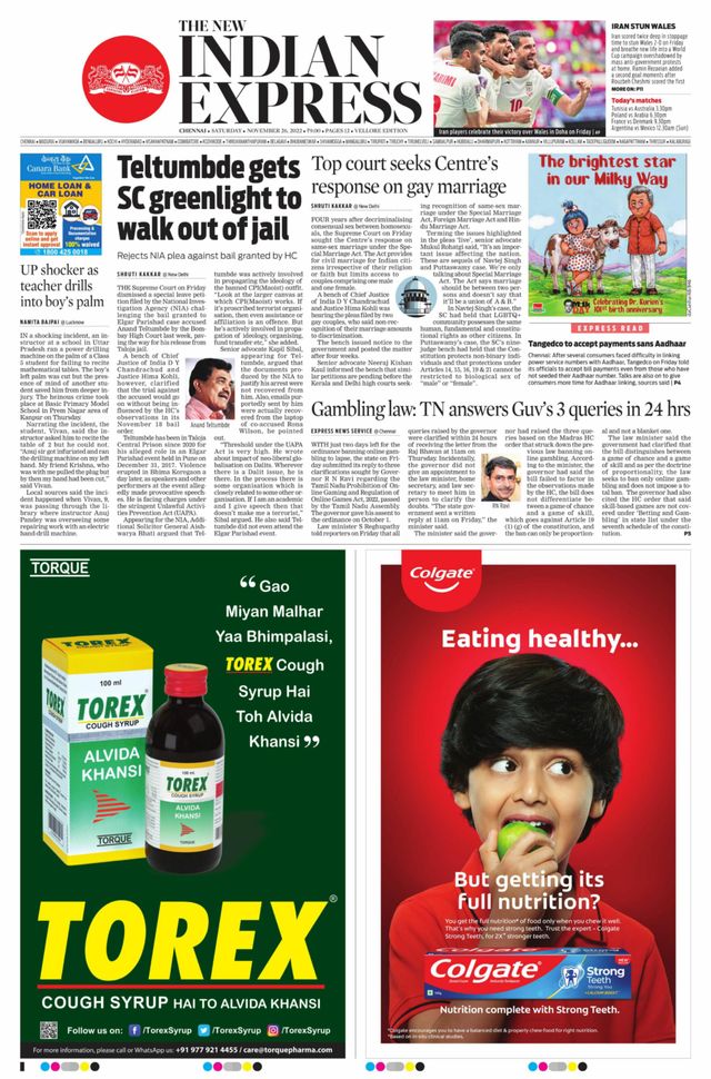 The New Indian Express Vellore