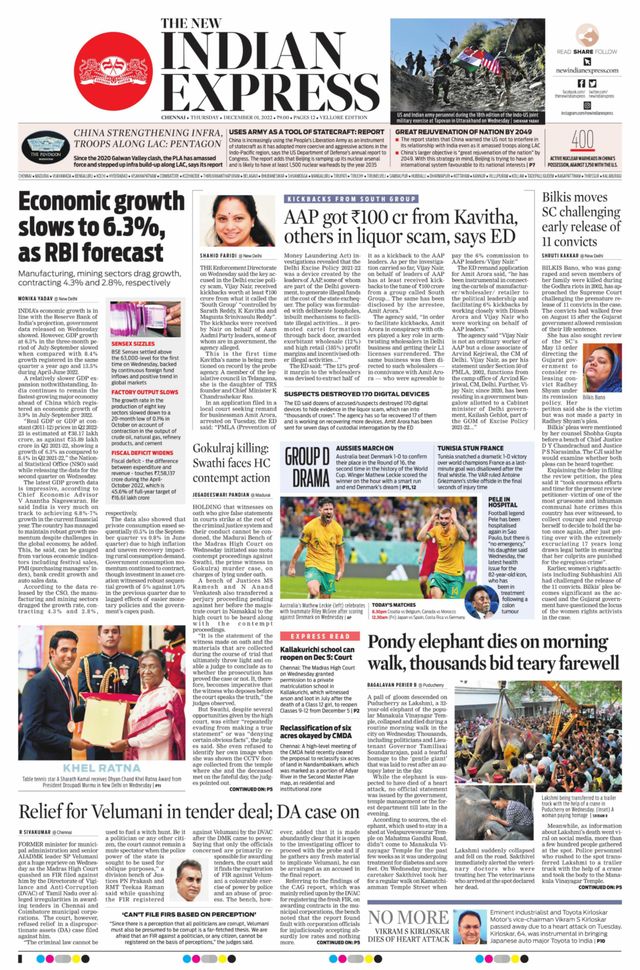 The New Indian Express Vellore