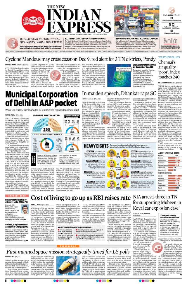 The New Indian Express Vellore