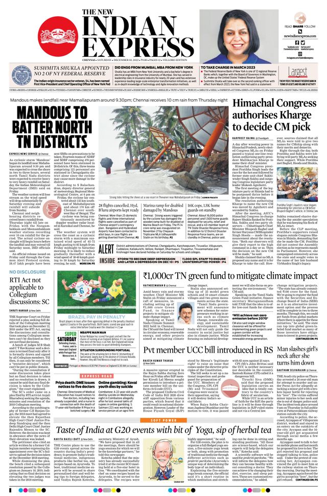 The New Indian Express Vellore