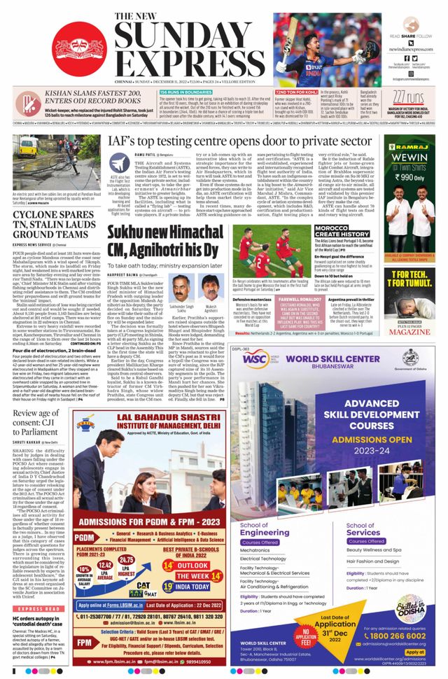 The New Indian Express Vellore