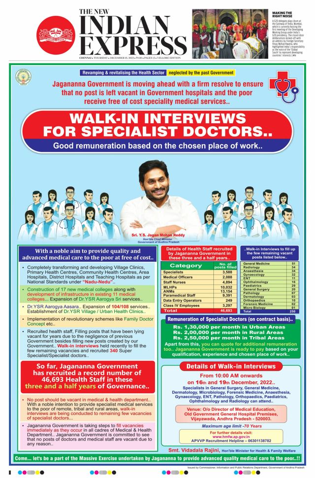 The New Indian Express Vellore
