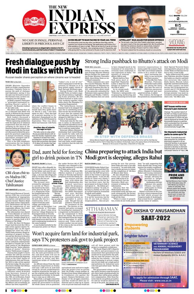 The New Indian Express Vellore