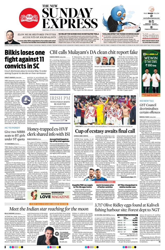 The New Indian Express Vellore