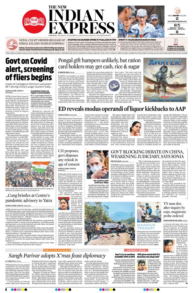 The New Indian Express Vellore