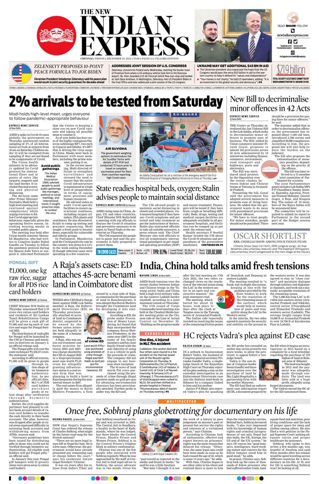 The New Indian Express Vellore