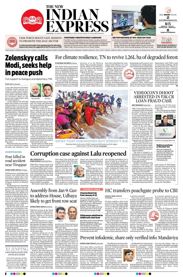 The New Indian Express Vellore