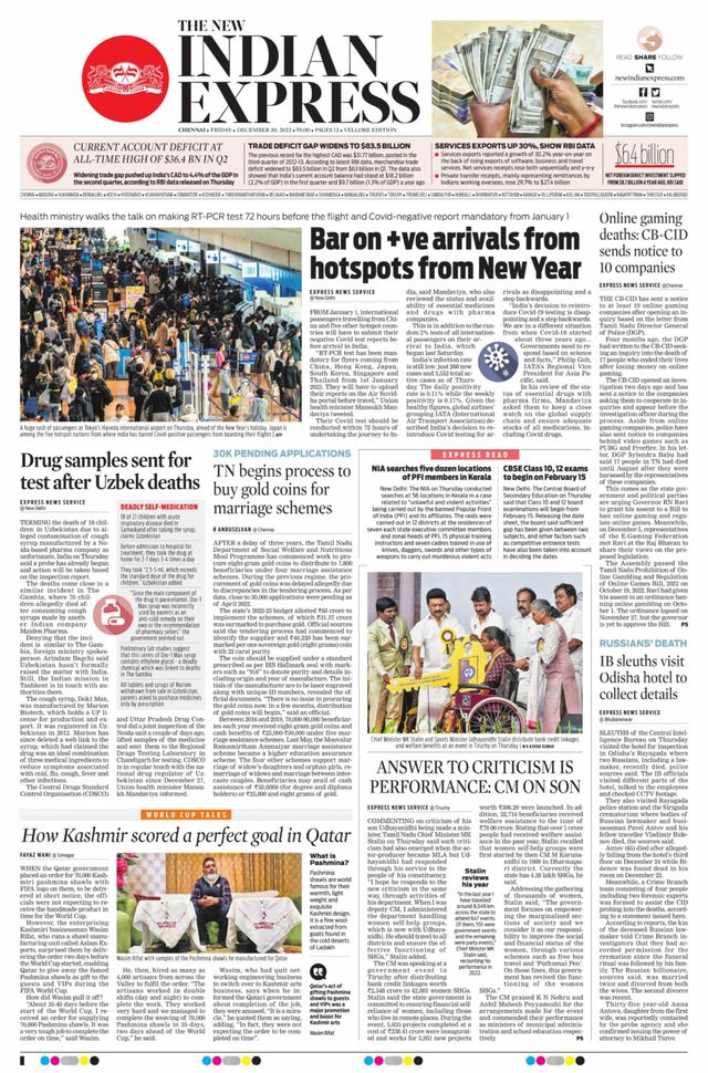 The New Indian Express Vellore