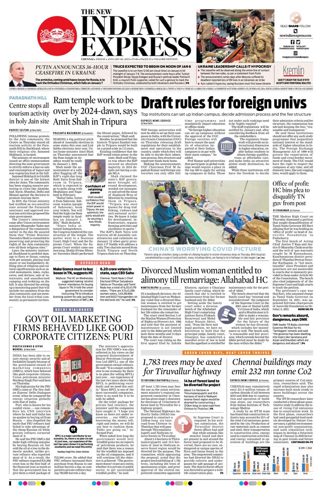 The New Indian Express Vellore