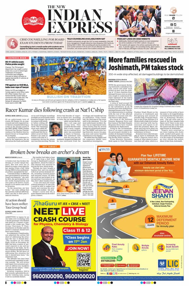 The New Indian Express Vellore