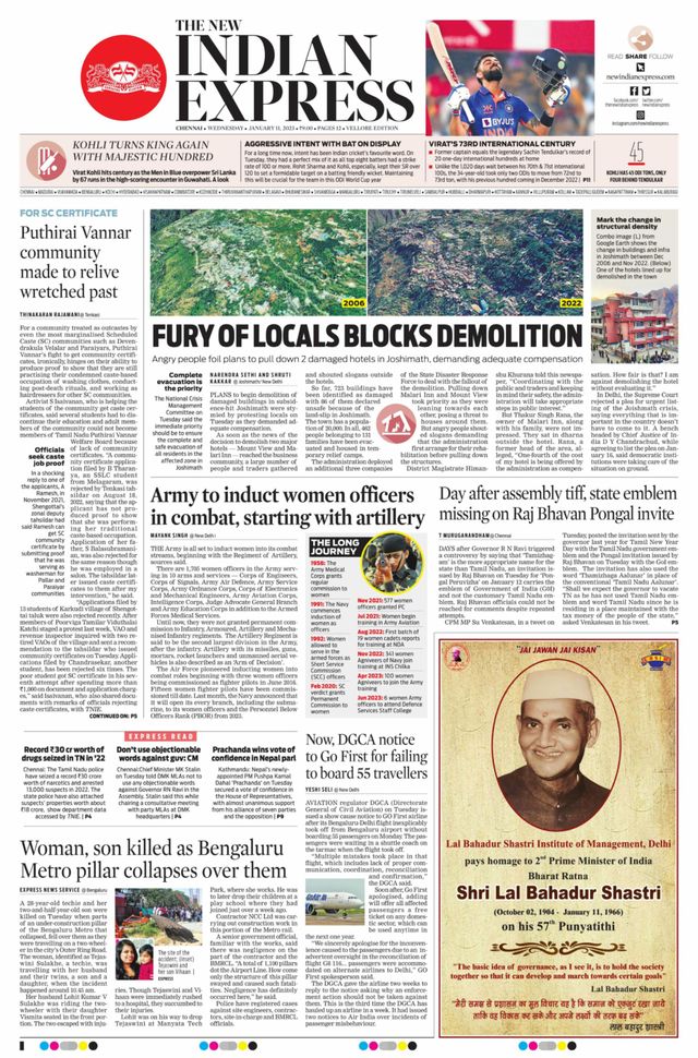The New Indian Express Vellore