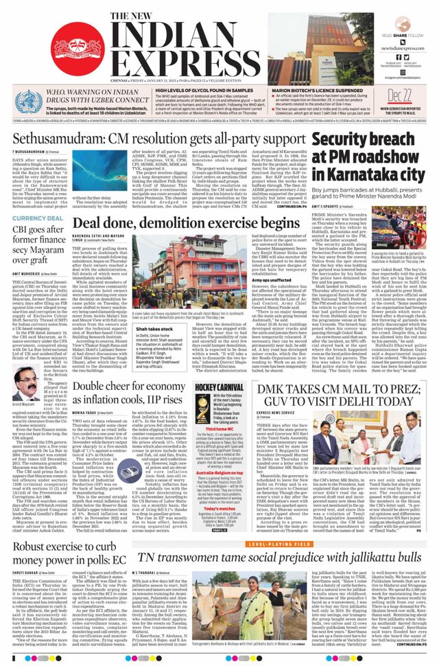 The New Indian Express Vellore